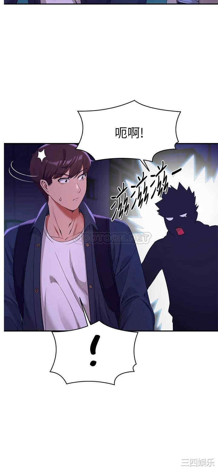 谁说理组没正妹?