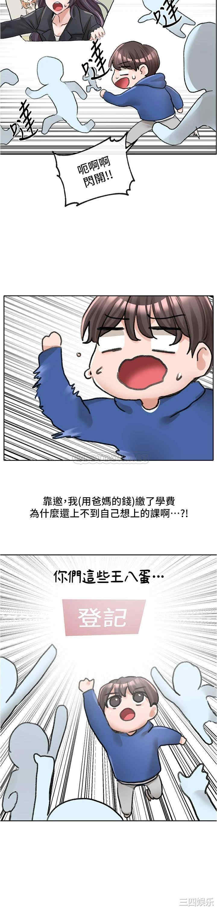 社团学姐