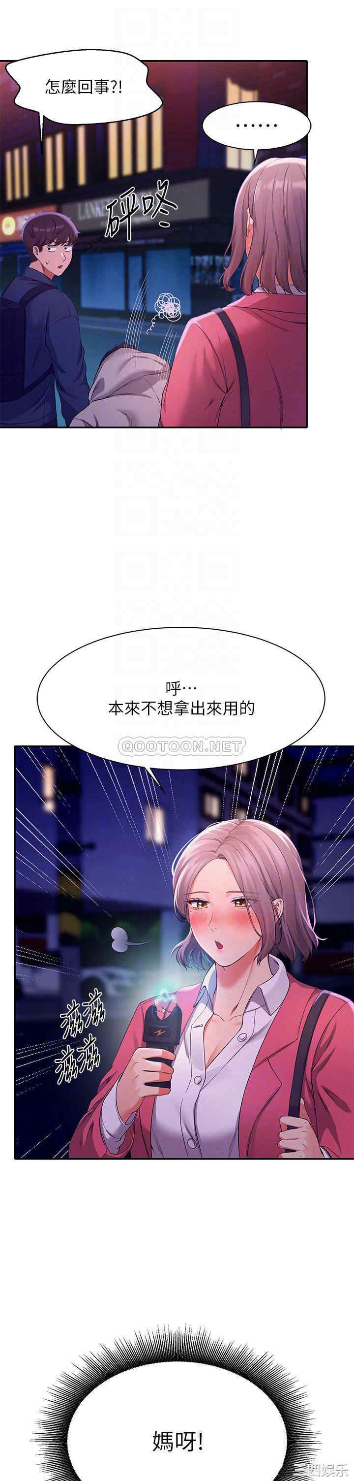 谁说理组没正妹?
