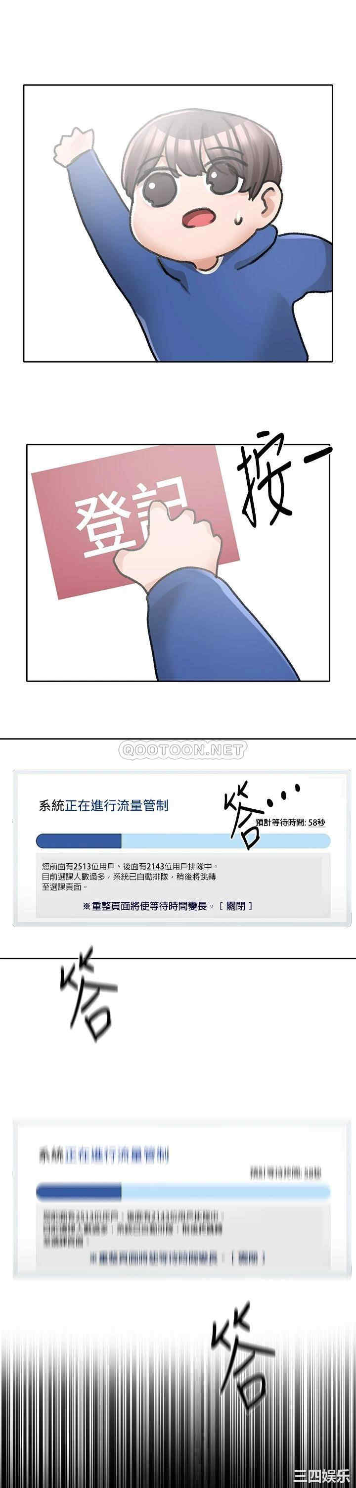 社团学姐