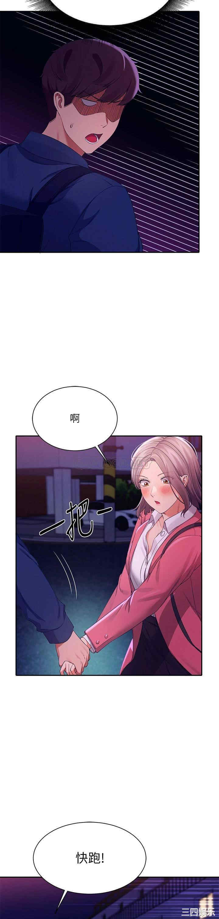 谁说理组没正妹?