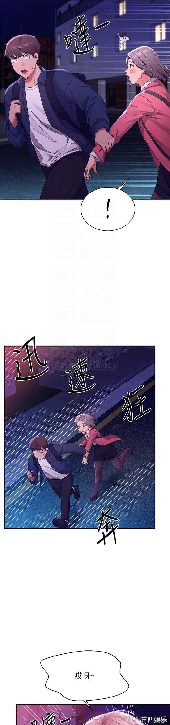 谁说理组没正妹?