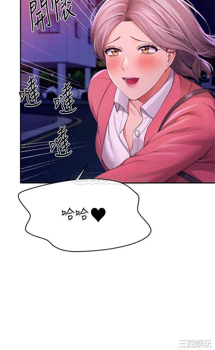 谁说理组没正妹?