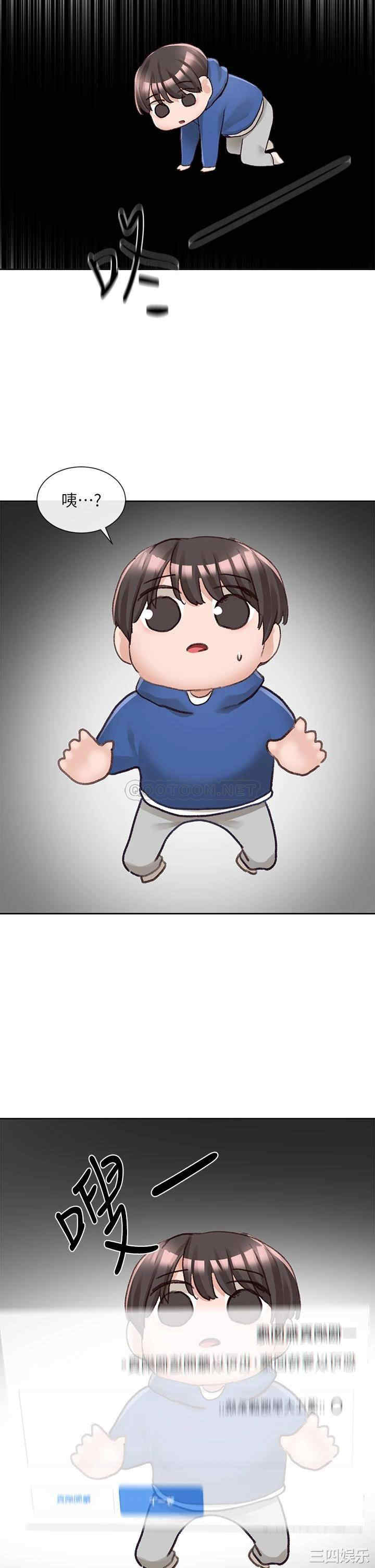 社团学姐