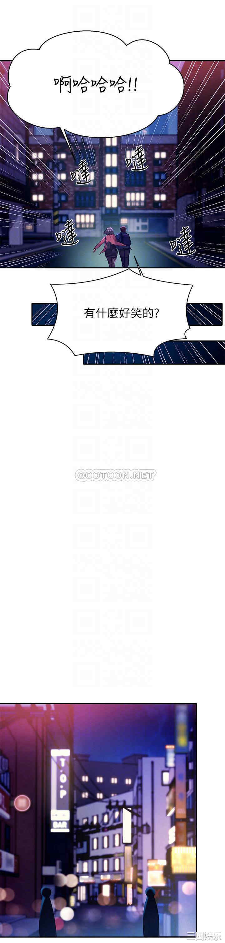 谁说理组没正妹?