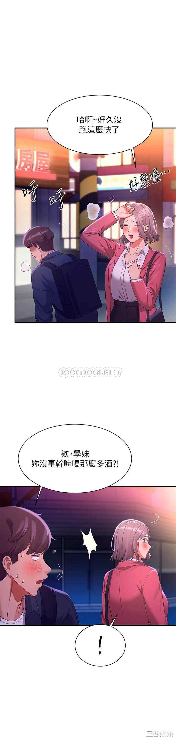 谁说理组没正妹?