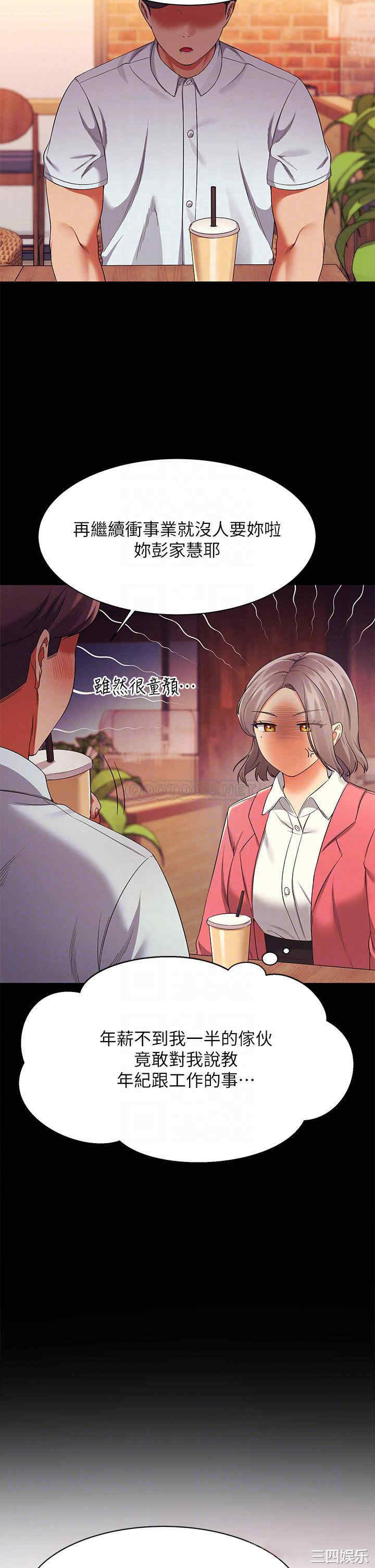 谁说理组没正妹?