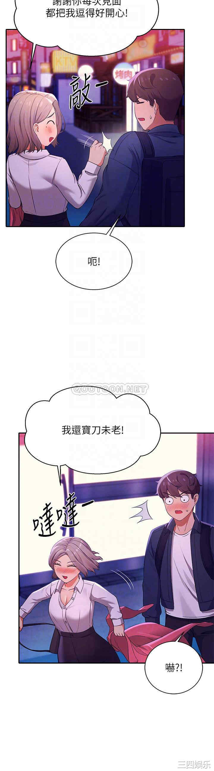 谁说理组没正妹?