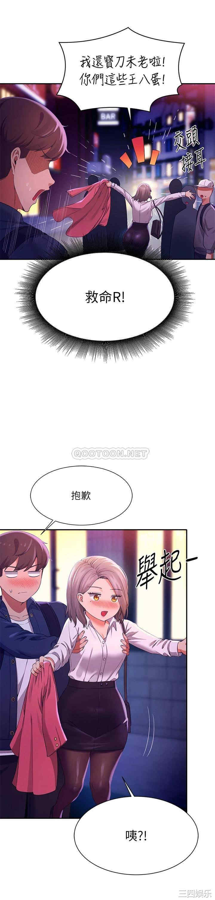 谁说理组没正妹?