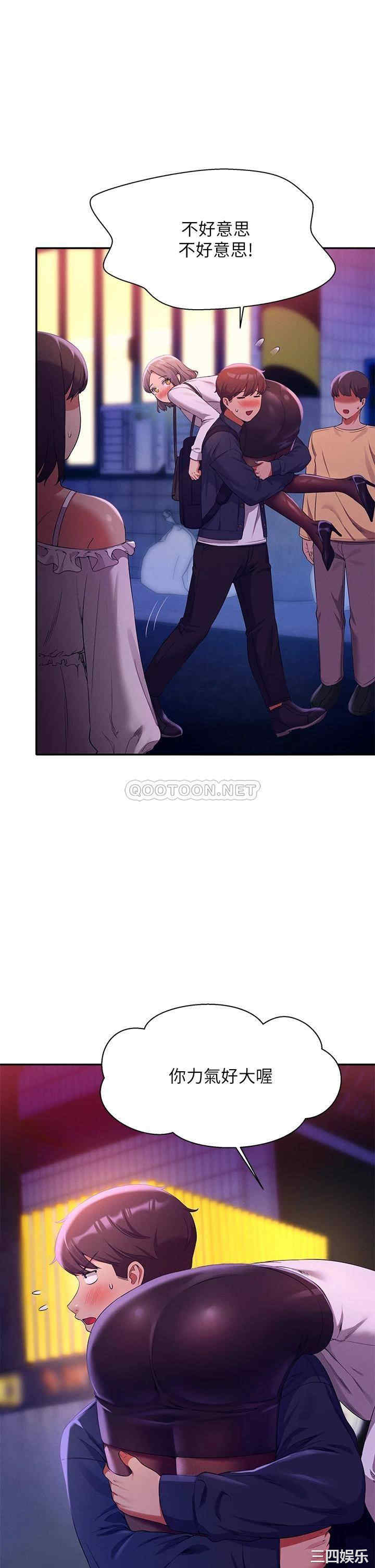 谁说理组没正妹?