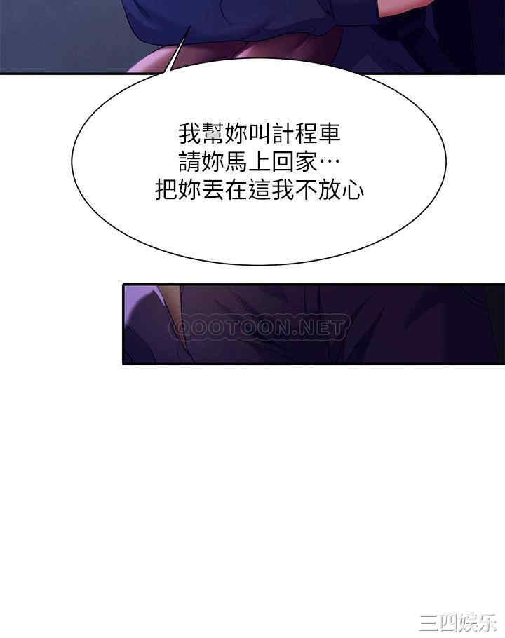 谁说理组没正妹?
