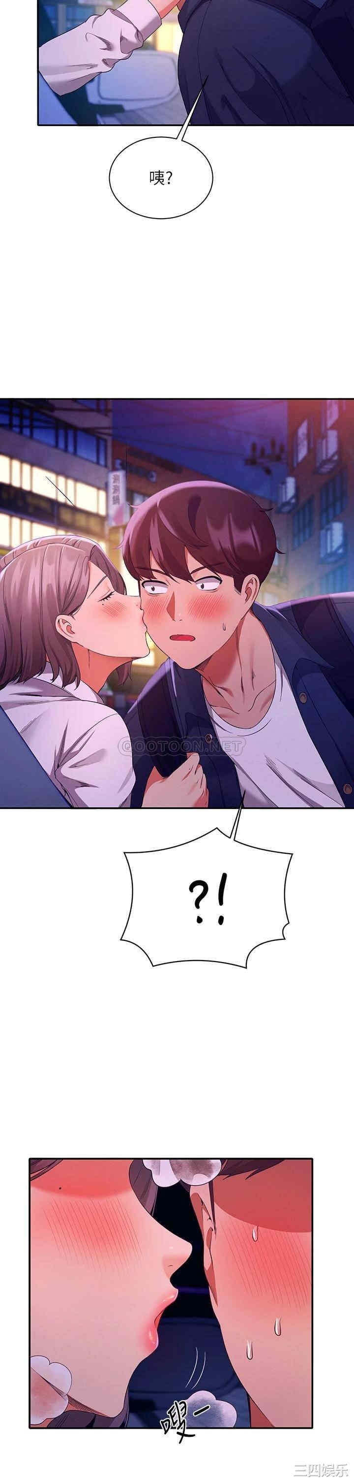 谁说理组没正妹?