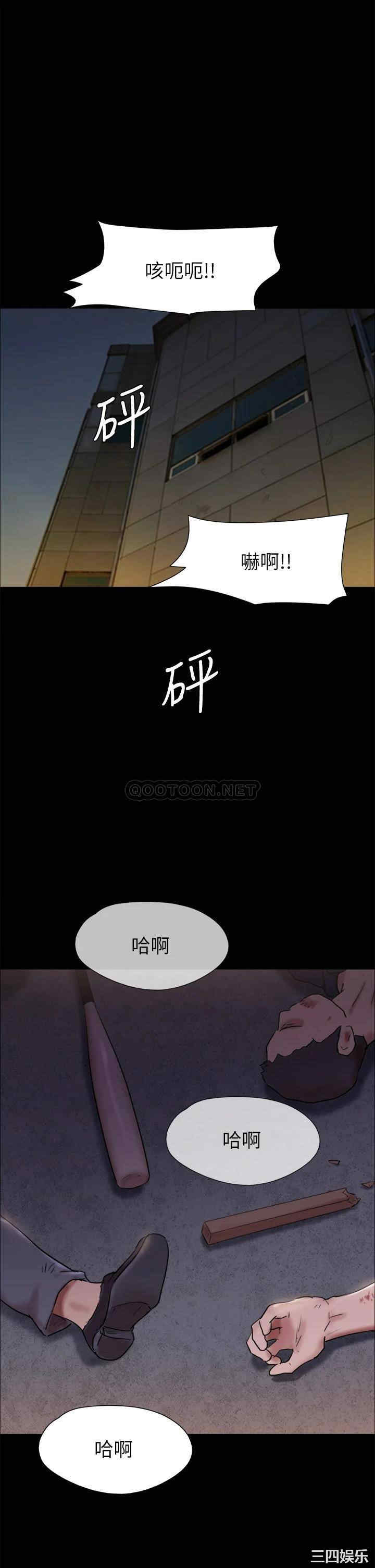 协议换爱/合意之下