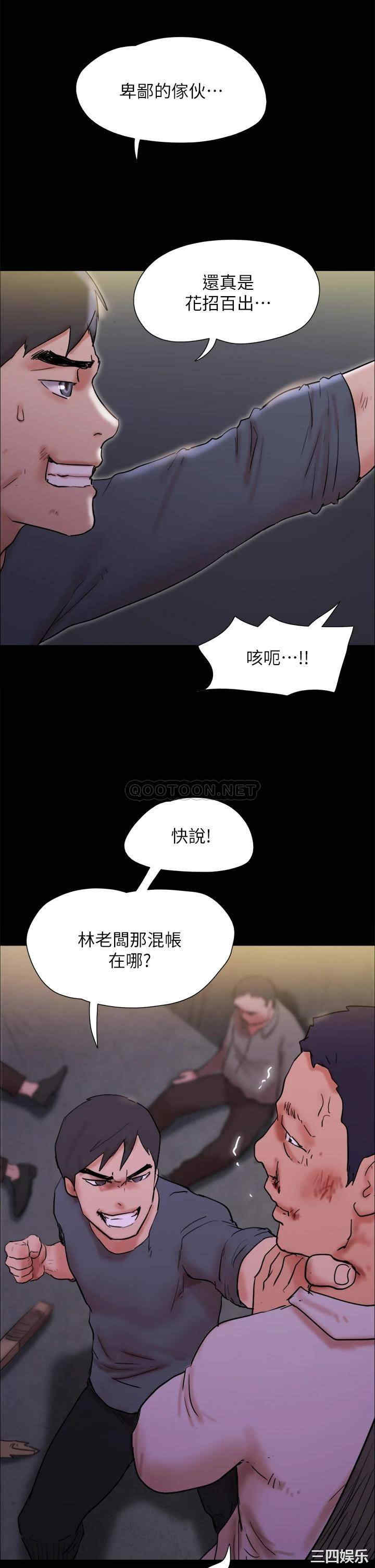 协议换爱/合意之下