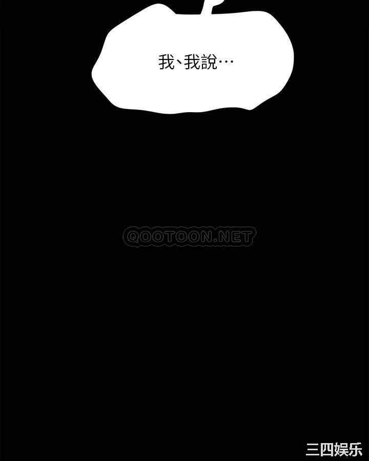 协议换爱/合意之下