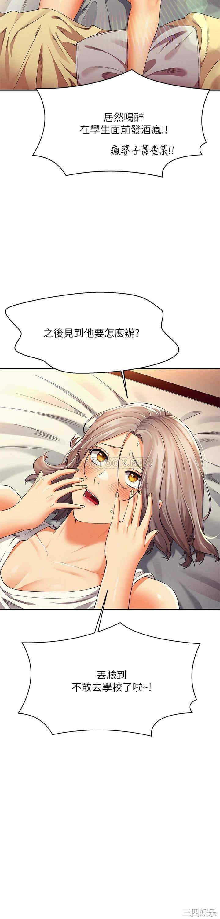 谁说理组没正妹?