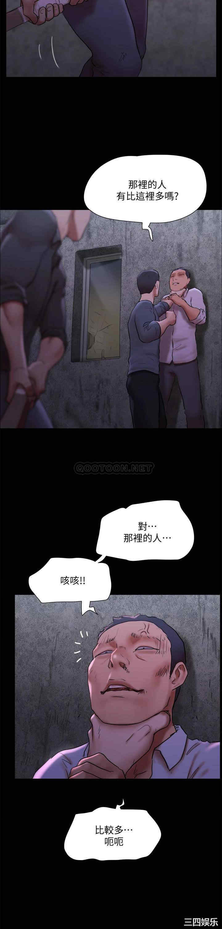 协议换爱/合意之下