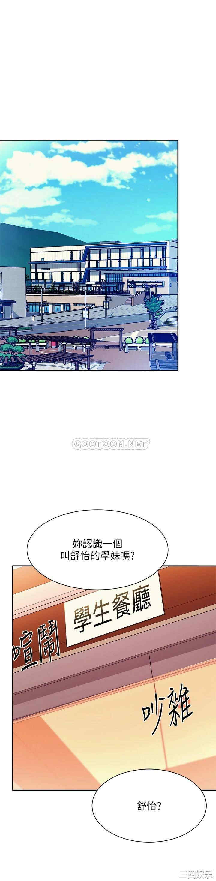 谁说理组没正妹?