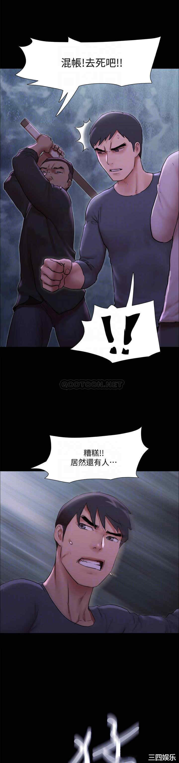 协议换爱/合意之下