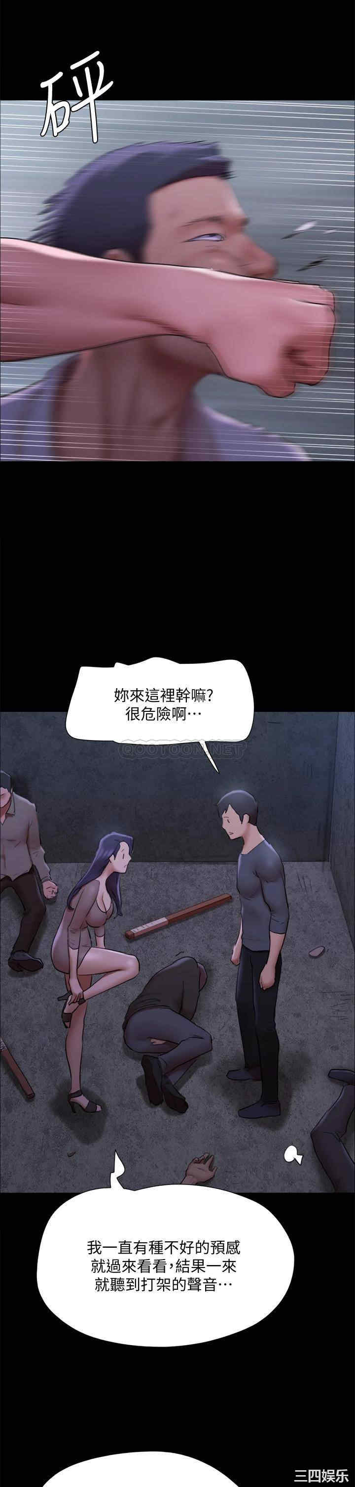 协议换爱/合意之下