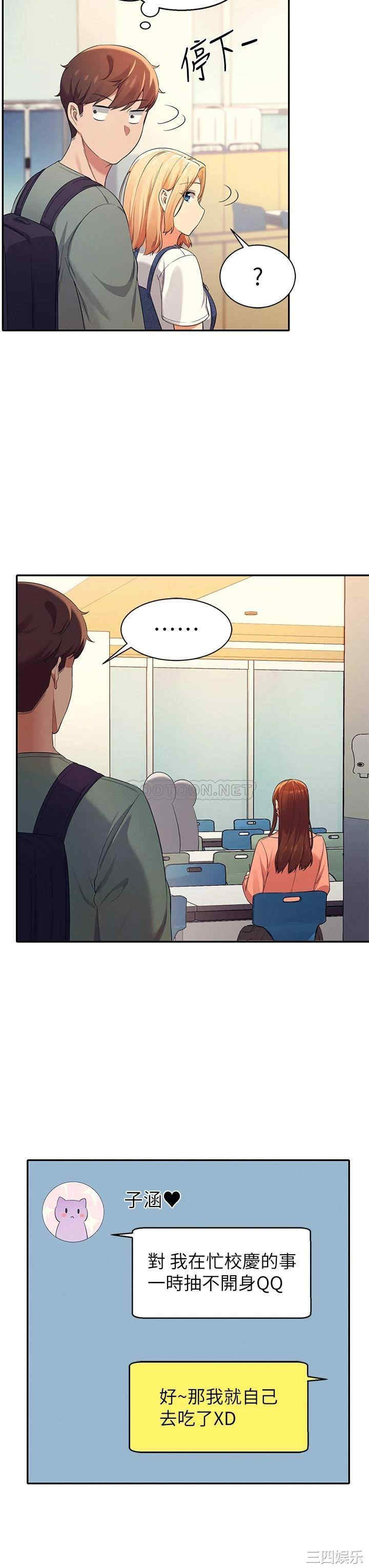 谁说理组没正妹?