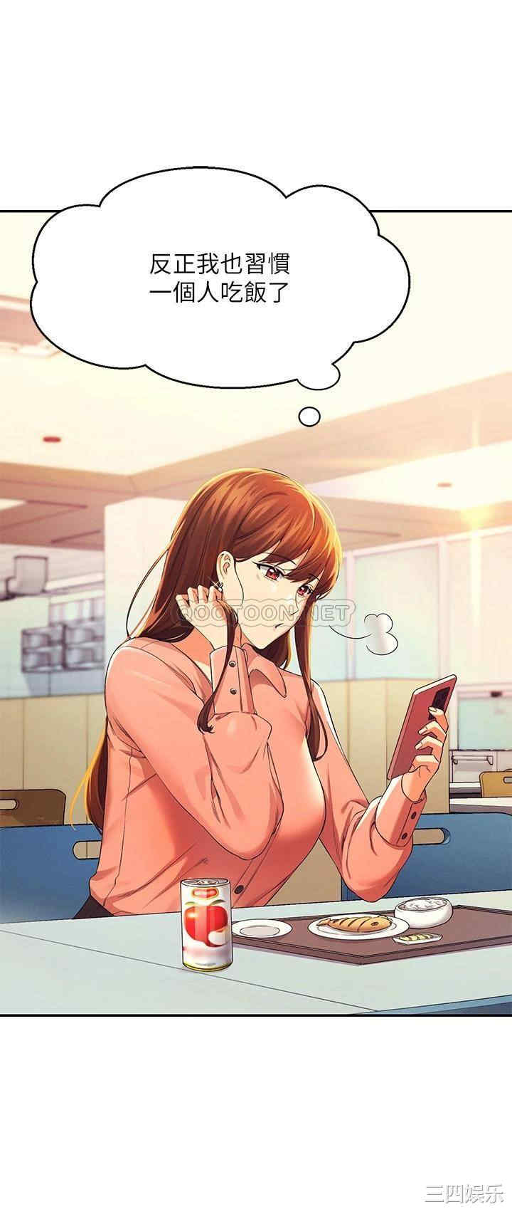 谁说理组没正妹?