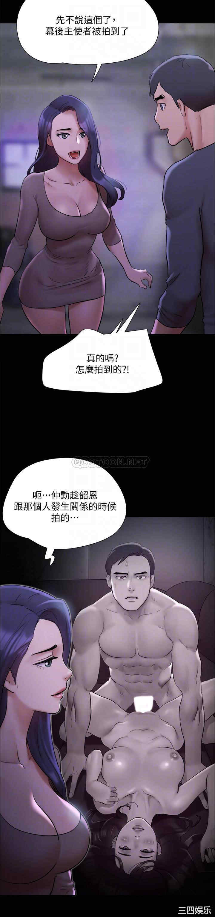 协议换爱/合意之下