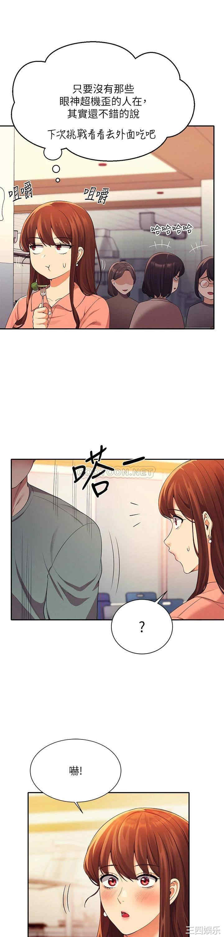 谁说理组没正妹?