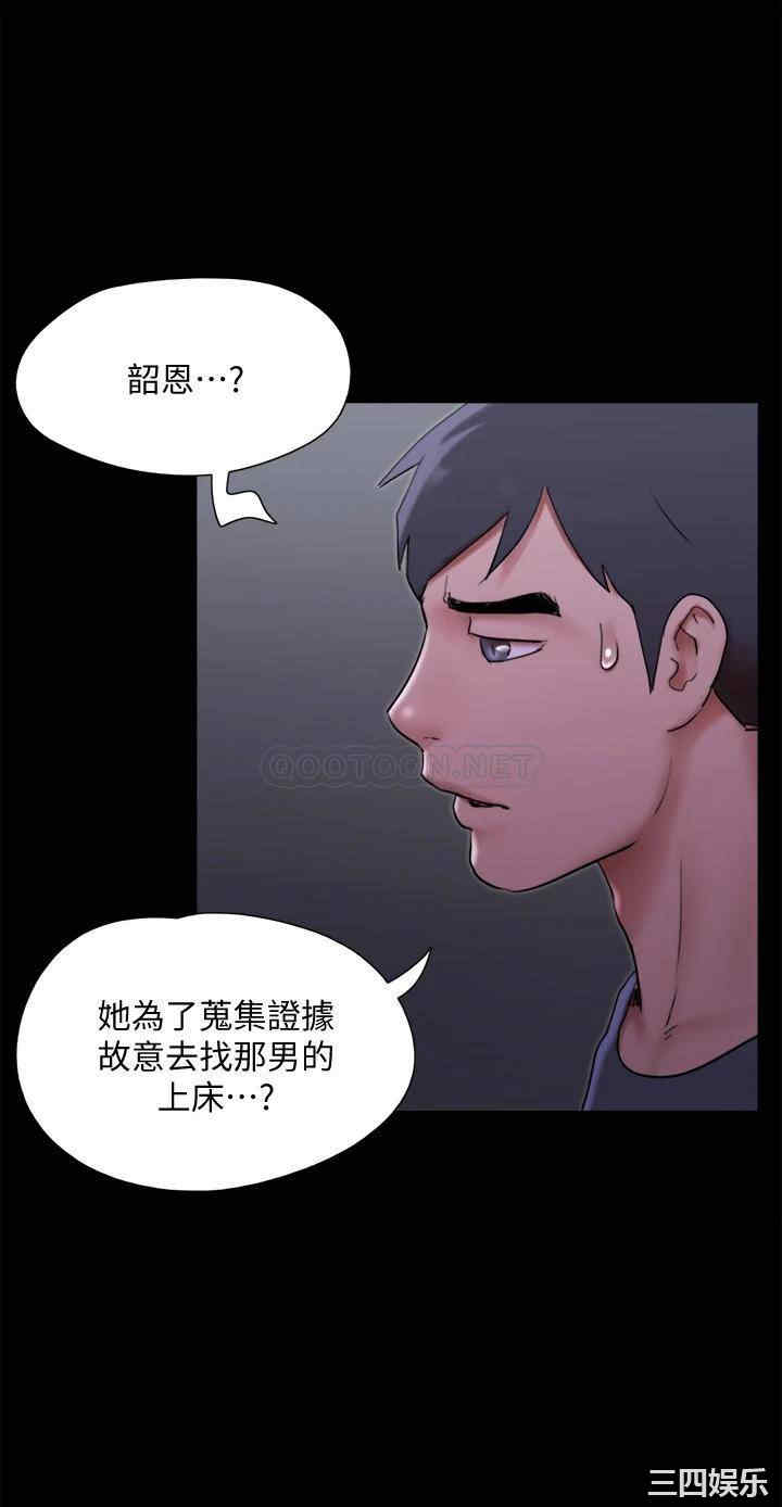 协议换爱/合意之下