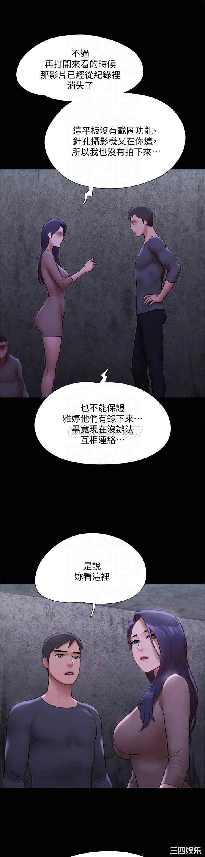 协议换爱/合意之下