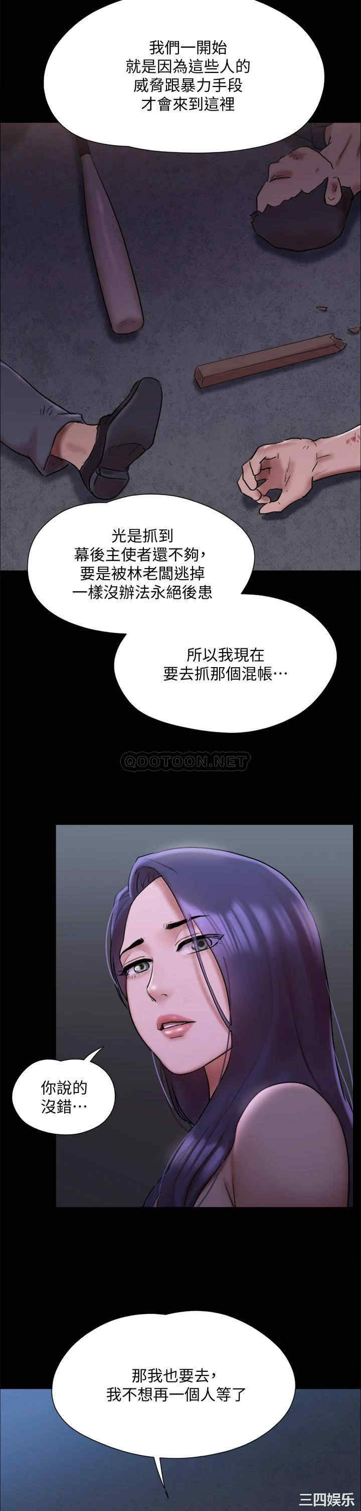 协议换爱/合意之下