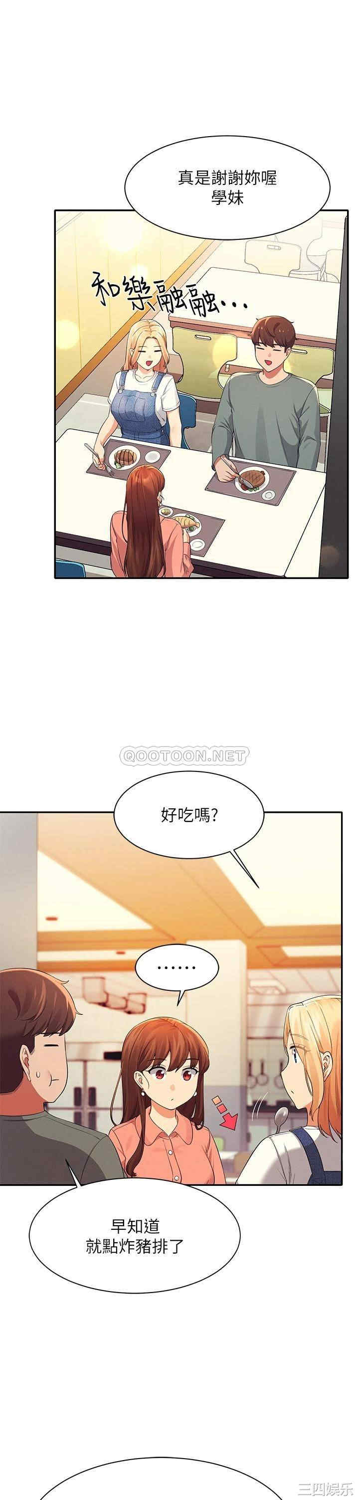 谁说理组没正妹?