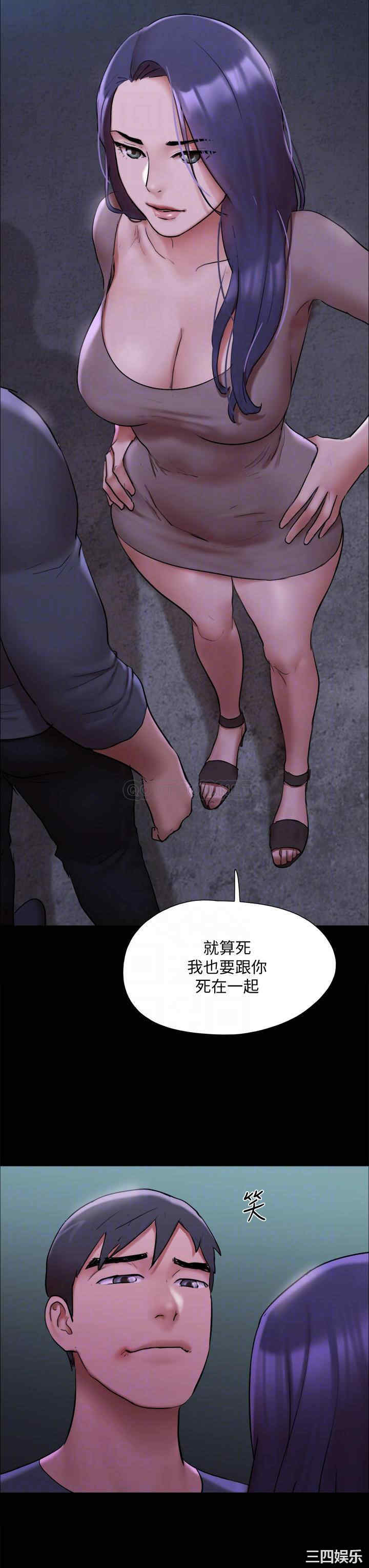 协议换爱/合意之下