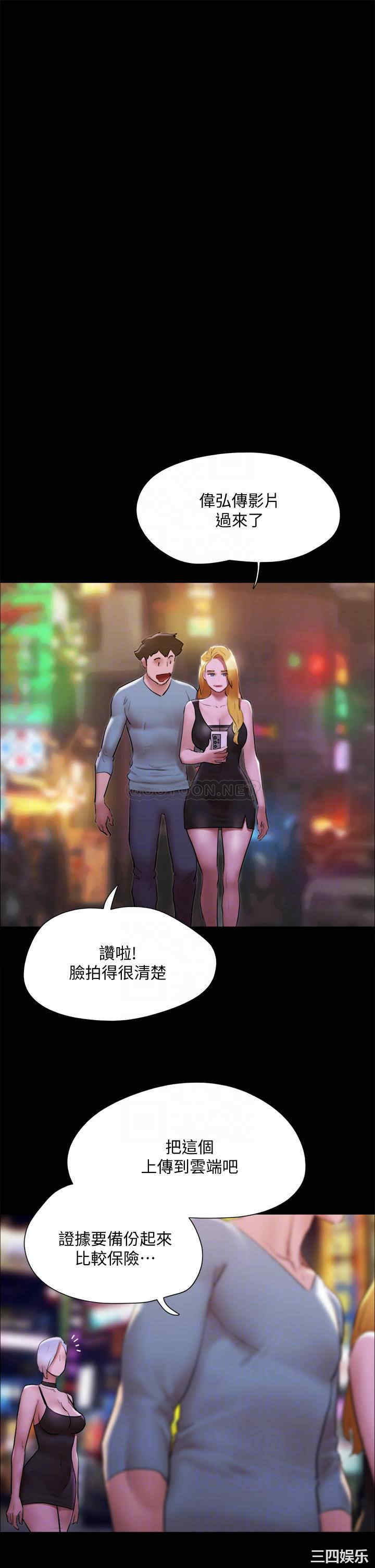 协议换爱/合意之下