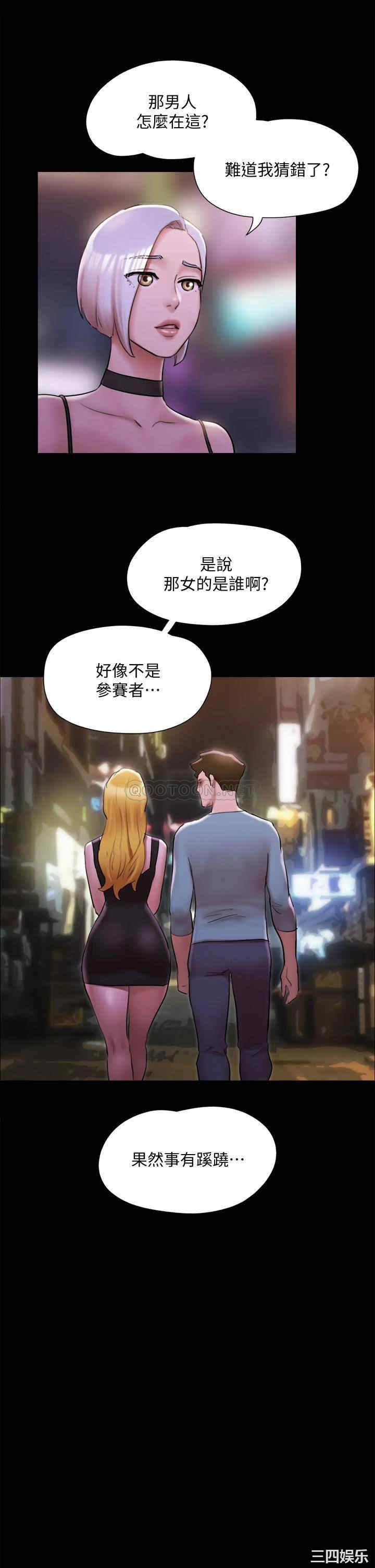 协议换爱/合意之下