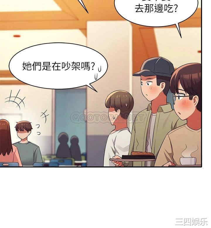谁说理组没正妹?