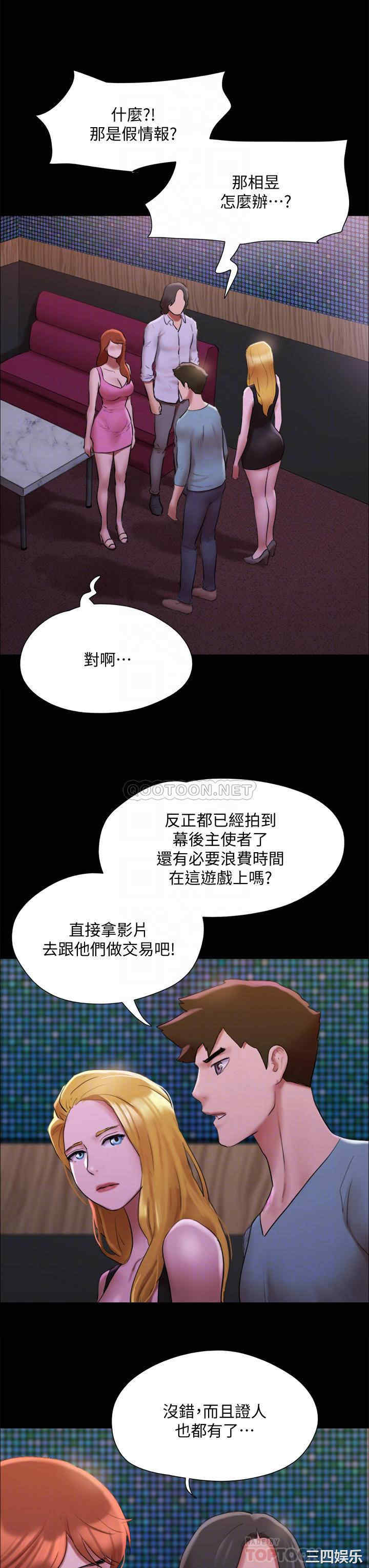 协议换爱/合意之下