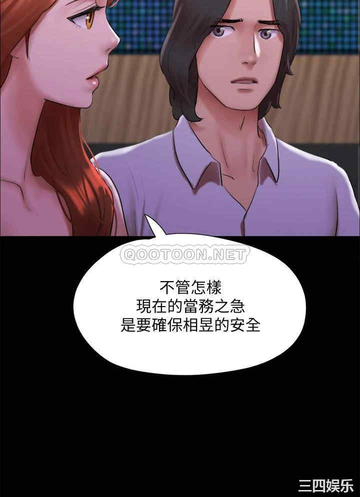 协议换爱/合意之下