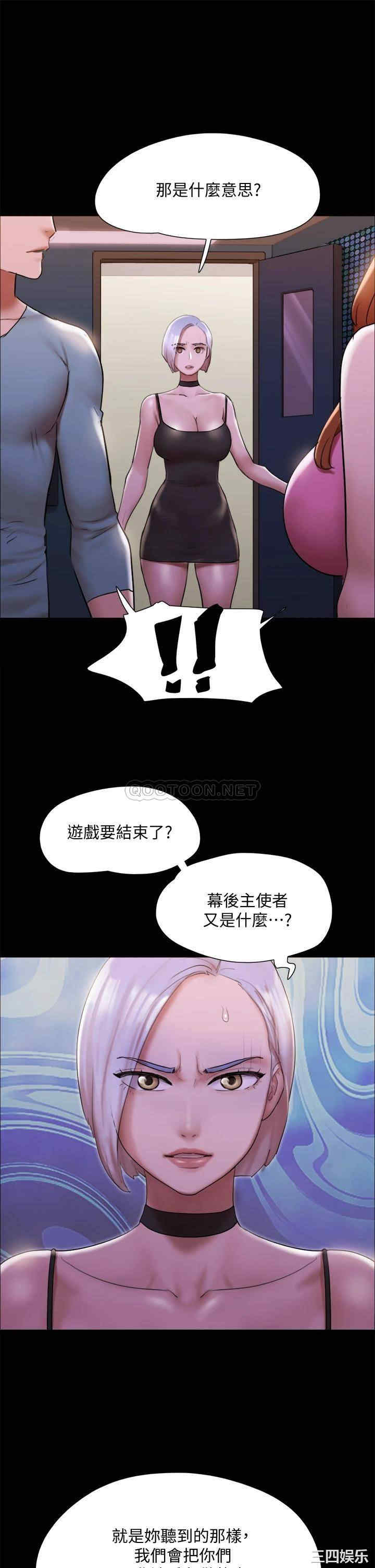 协议换爱/合意之下