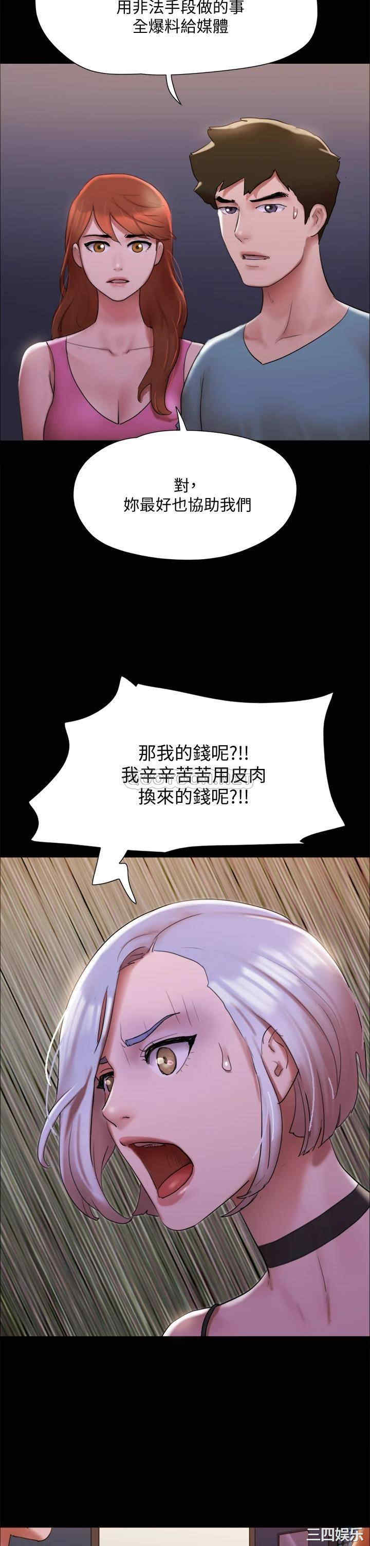 协议换爱/合意之下