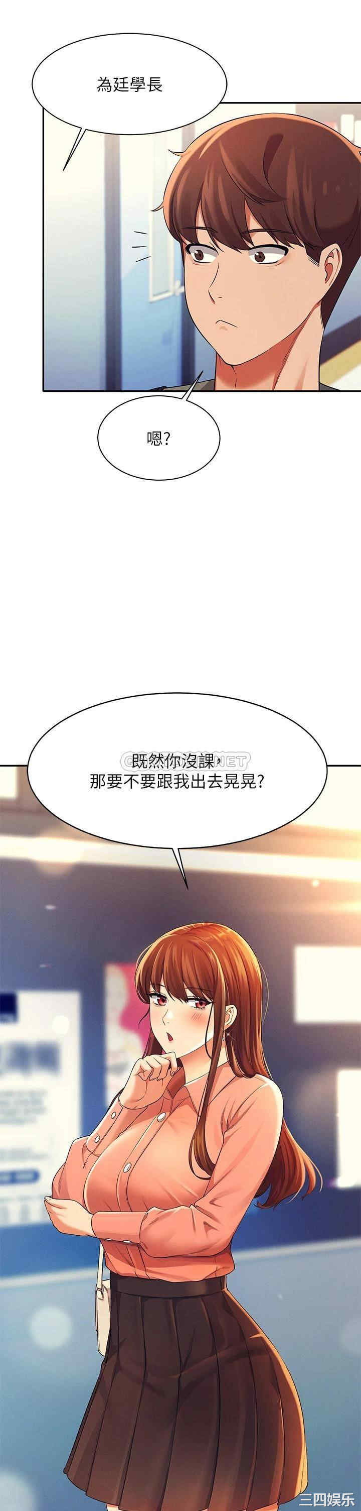 谁说理组没正妹?