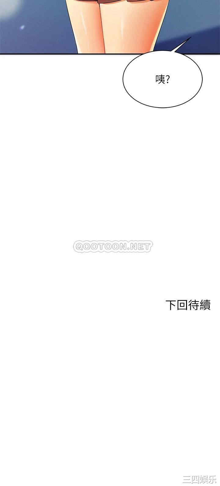 谁说理组没正妹?
