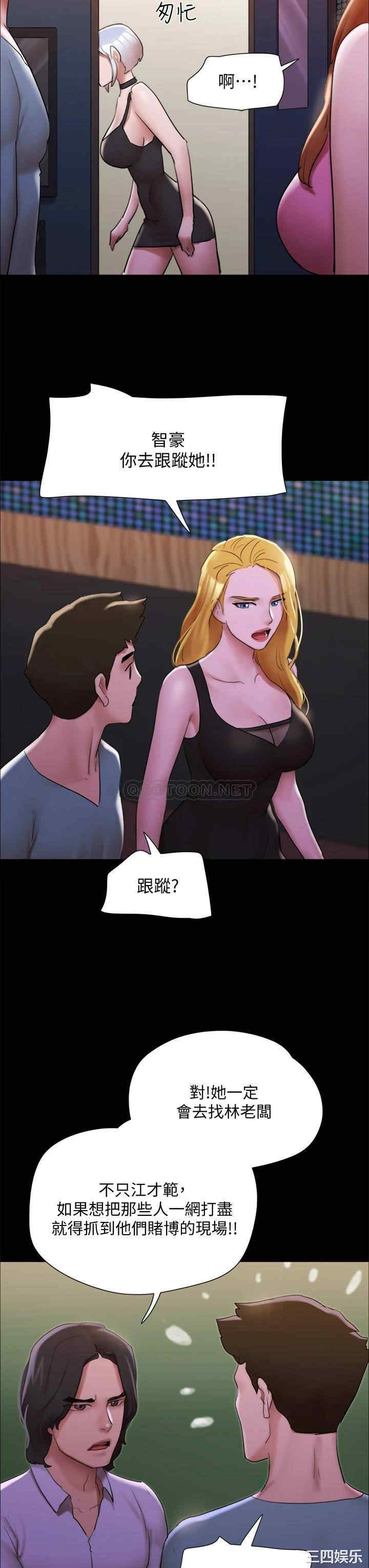 协议换爱/合意之下