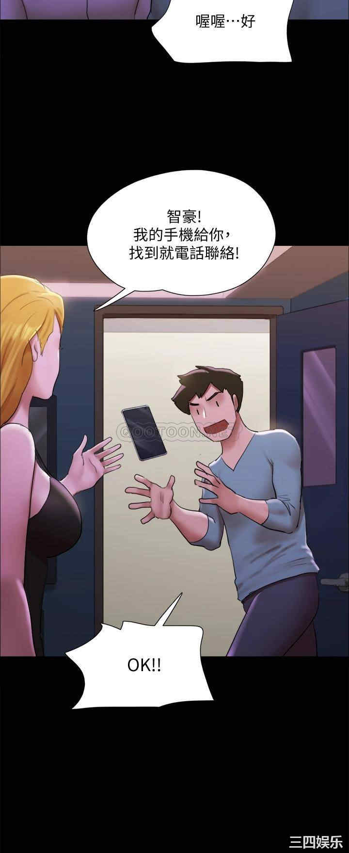 协议换爱/合意之下