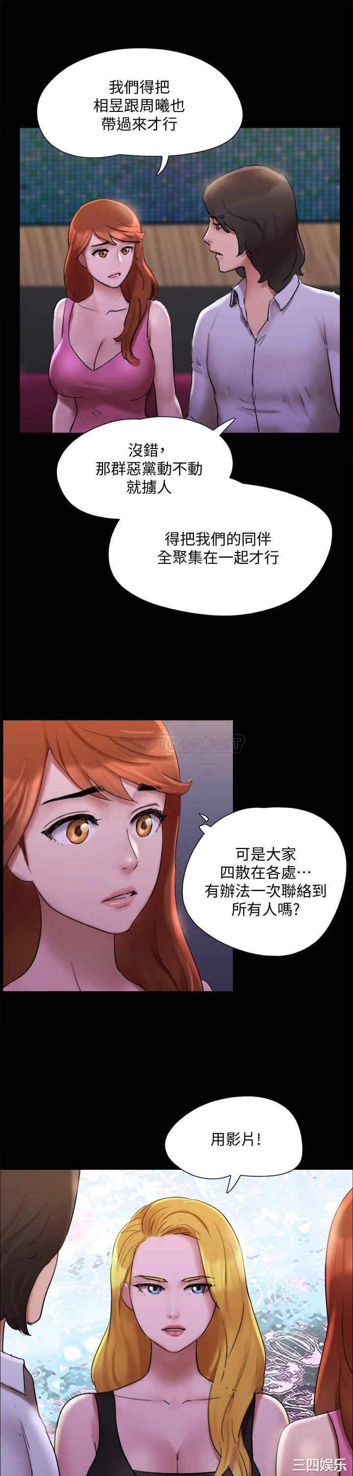 协议换爱/合意之下