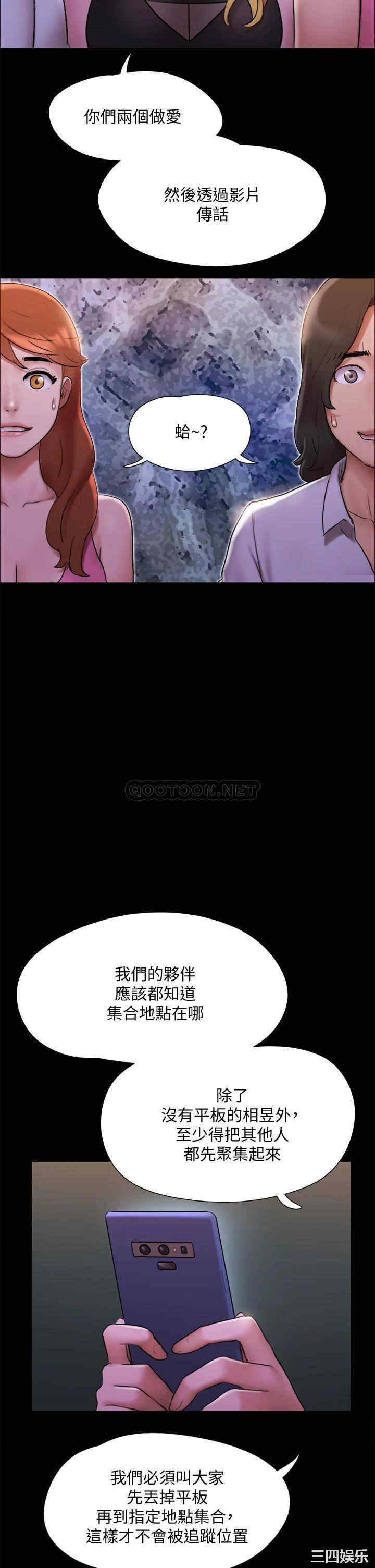 协议换爱/合意之下