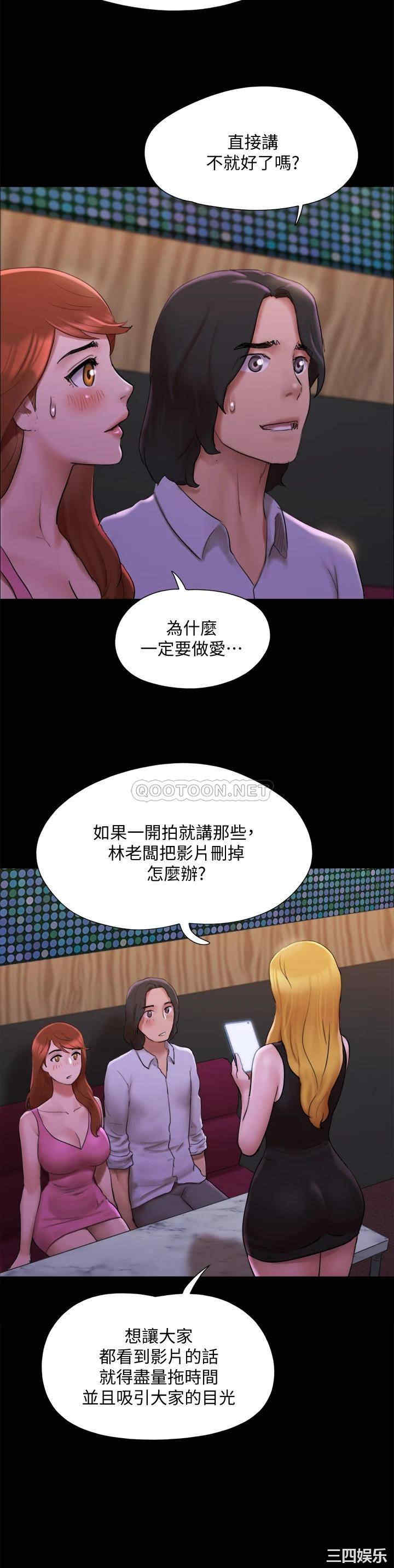 协议换爱/合意之下