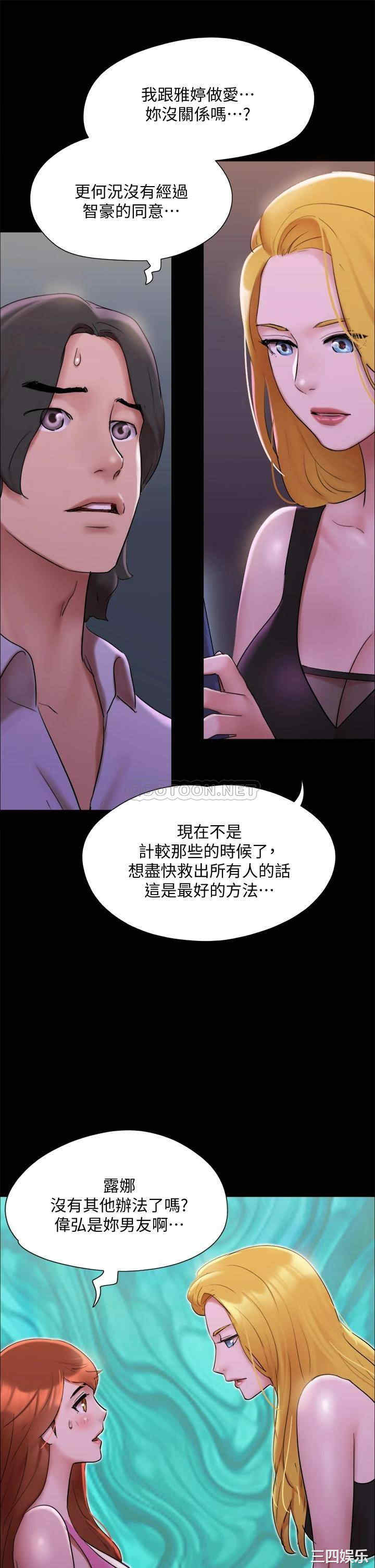 协议换爱/合意之下