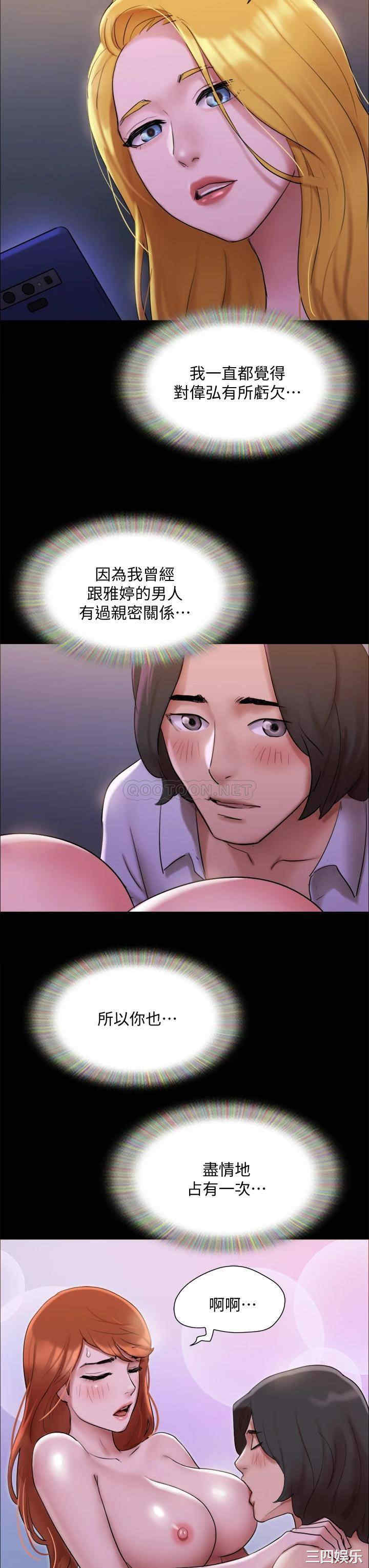 协议换爱/合意之下