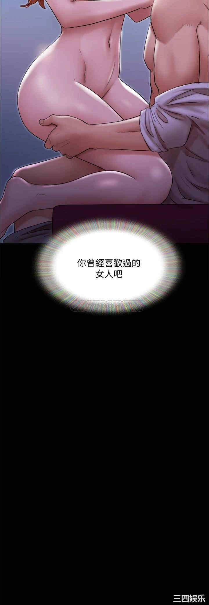 协议换爱/合意之下